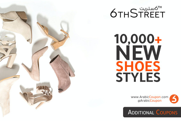 6th Street In Saudi Arabia Provide Coupons And Promo Codes In 2020