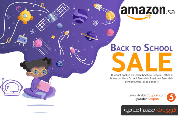 Amazon Sa Active Coupons Promo Codes In Kuwait For 2020