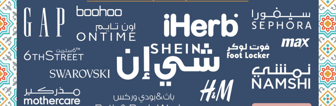 Arabic Coupon Uae